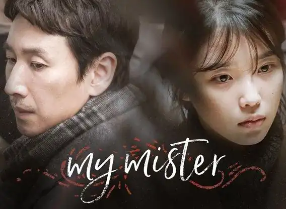 my-mister tv series