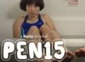 pen 15 tv series