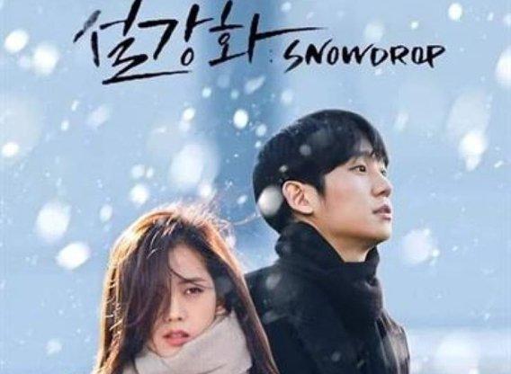 snowdrop Tv series