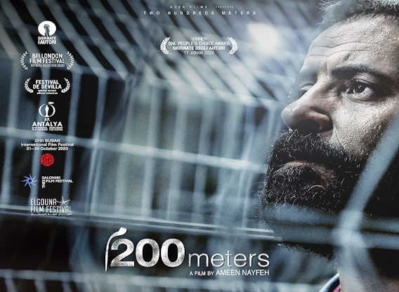 200 meters movie