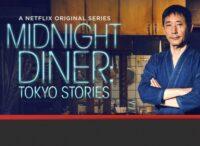 midnight-diner tv series