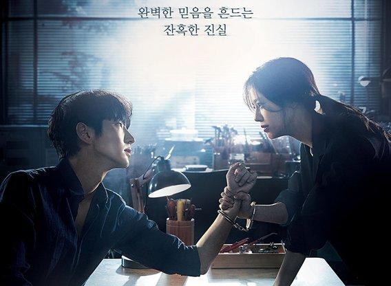 flower-of-evil tv series