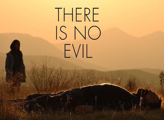 There is no evil movie