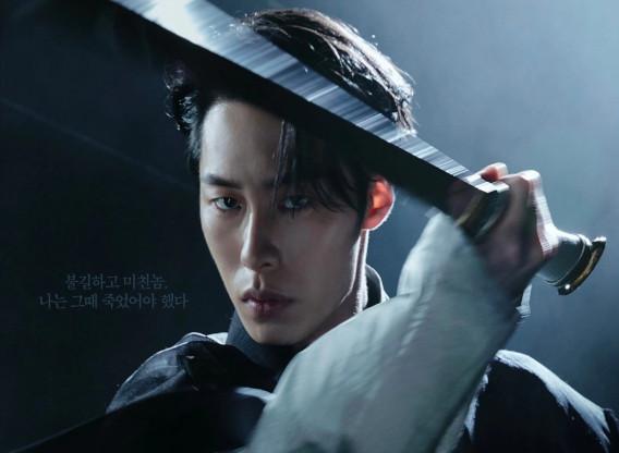 Alchemy of souls 2 TV Series