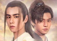 handsome-siblings tv series