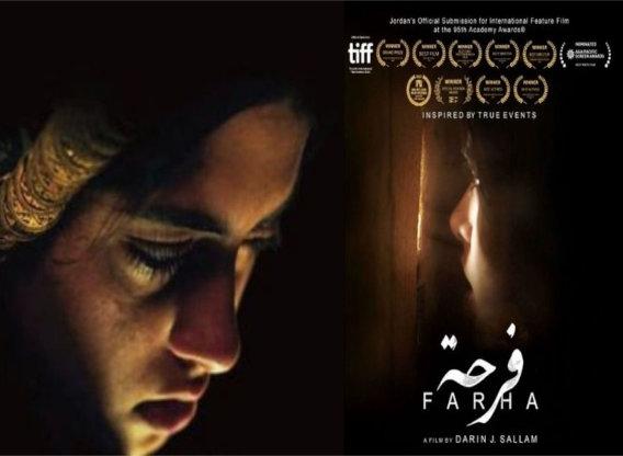 Farha Movie
