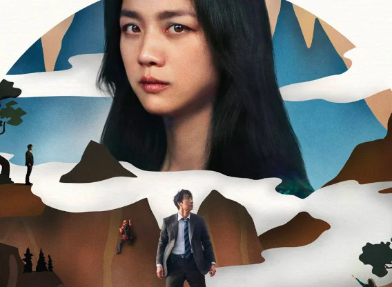 Decision to Leave Movie