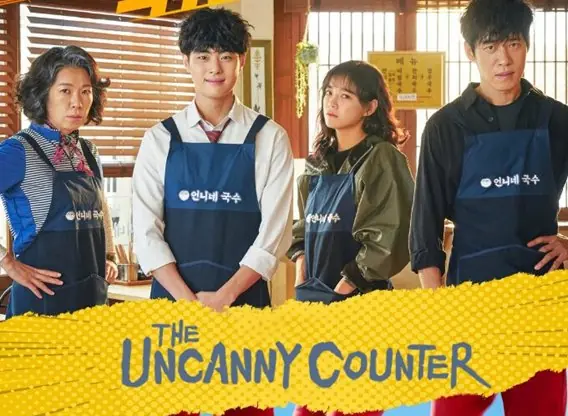 the-uncanny-counter tv series