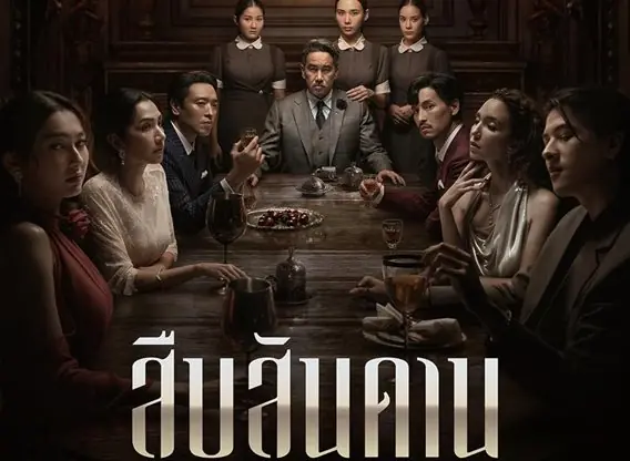 master-of-the-house tv series