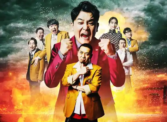 last-one-standing tv series