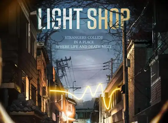 light-shop tv series