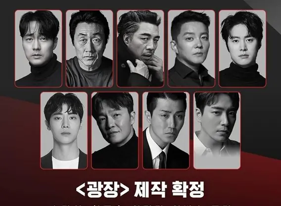 mercy-for-none tv series