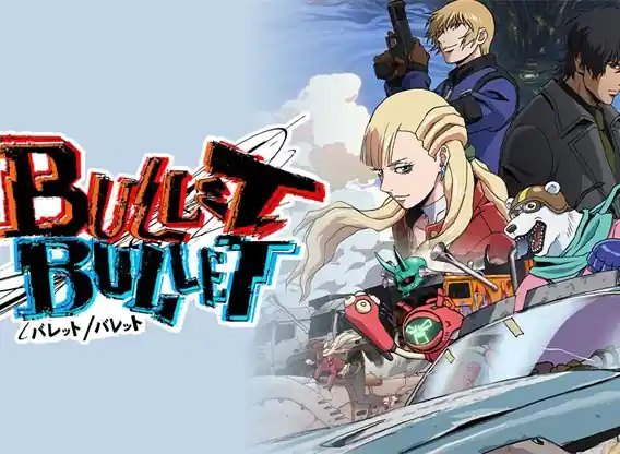 baretto-baretto tv series