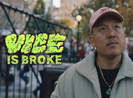 Vice Is Broke Movie