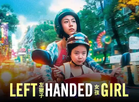 left-handed-girl Movie