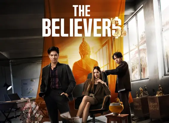the-believers tv series
