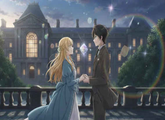 Love Through a Prism TV Series