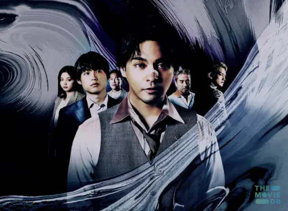 Sins of Kujo TV Series