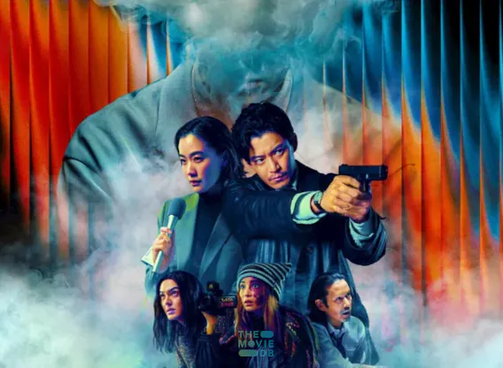 Human Vapor TV Series